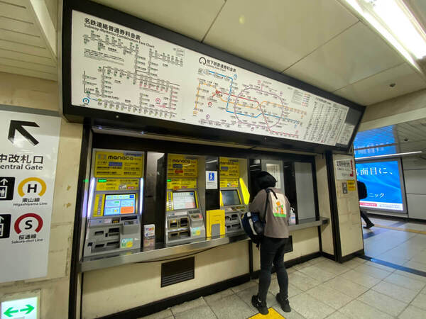 ジブリパークのアクセス（名古屋駅）