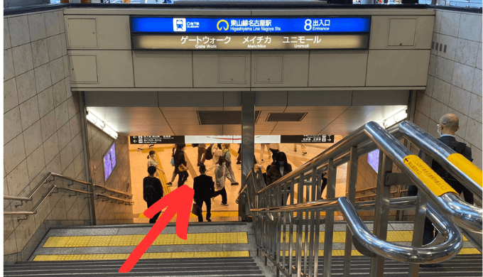 ジブリパークアクセス（名古屋駅）